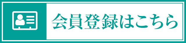 しなやか自分軸オンラインサロン会員登録はこちら